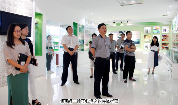浏阳经开区党工委委员、管委会副主任伍建明一行莅临开云手机站登录入口调研