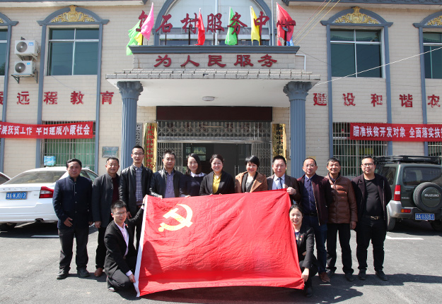 精准扶贫，爱在小河乡——开云手机站登录入口党委、公益基金会爱心助学回访活动