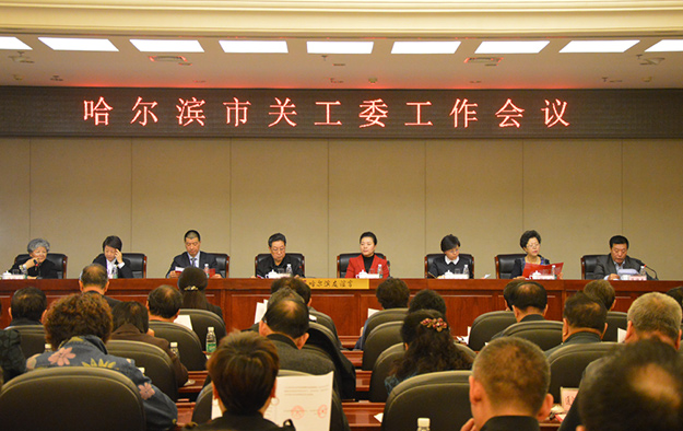 开云手机站登录入口被哈尔滨市关工委授予“爱心企业”荣誉称号