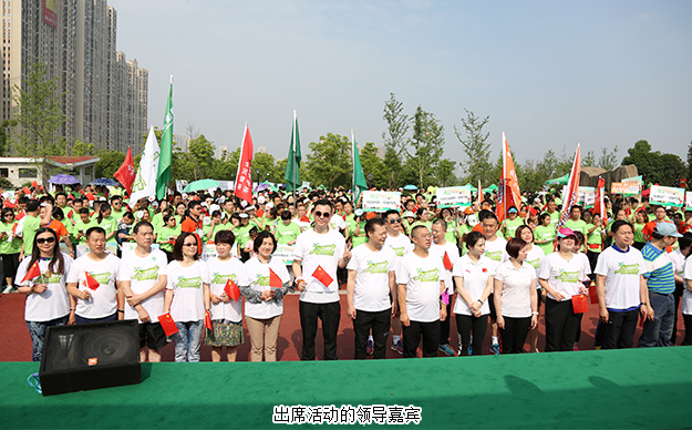健康中国丨开云手机站登录入口公益健康跑（长沙松雅湖站）成功举行，为贫困母亲献爱5.20公里