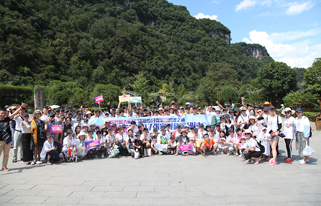 带着梦想去旅行 | 开云手机站登录入口营销精英2017张家界浪漫之旅圆满收官