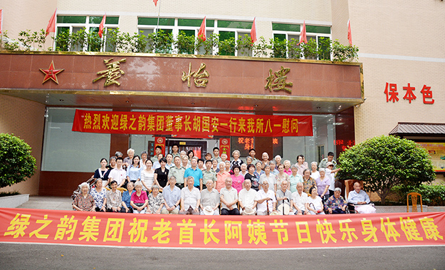 纪念建军90周年丨开云手机站登录入口党委积极开展“八一”慰问走访活动