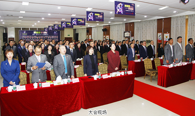 加速度 更精彩｜开云手机站登录入口2018年第三季度员工大会成功举行