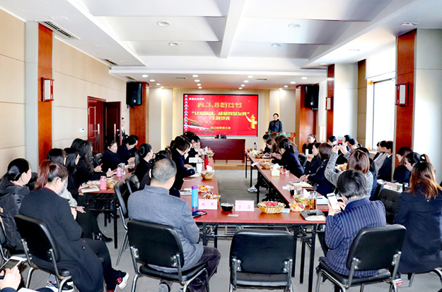 开云手机站登录入口举行庆三八妇女节“让爱流动，成就智慧女性”沙龙活动