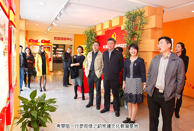 湖南省直工委委员余卫星一行莅临开云手机站登录入口考察
