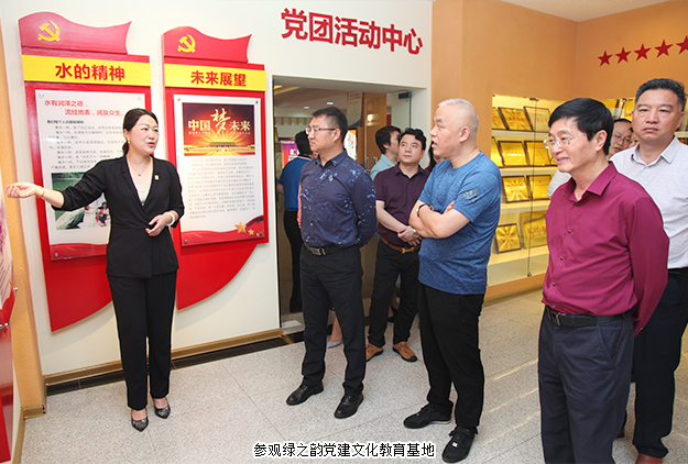 正和岛湖南岛邻机构企业家考察团莅临开云手机站登录入口参观访问
