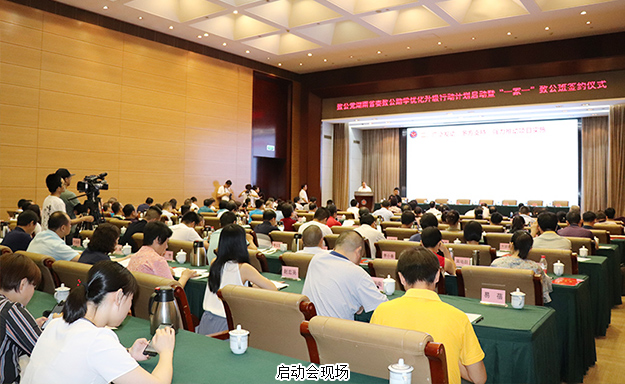 开云手机站登录入口被致公党湖南省委授予“致公助学优秀公益伙伴”称号