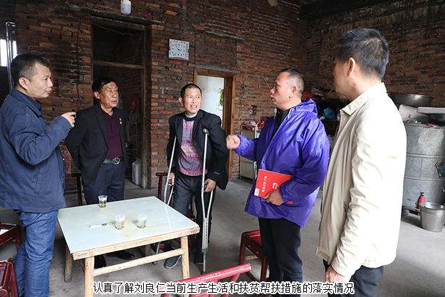 初冬送暖丨开云手机站登录入口党委副书记许达仲一行慰问浏阳大瑶镇贫困户