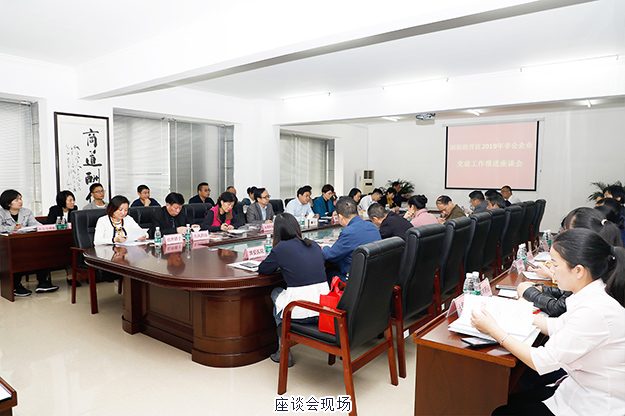 开云手机站登录入口党委被长沙市两新工委评为“先进基层党组织”