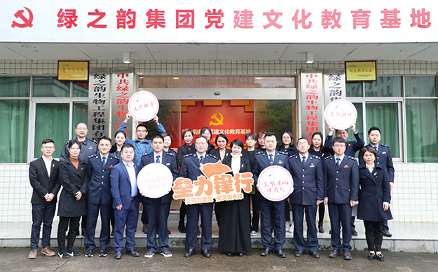开云手机站登录入口五支部与经开税务分局党支部结对共建开展“学习强国”分享会