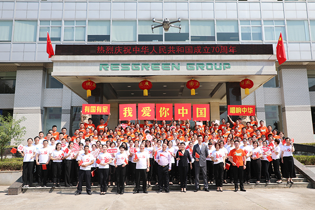 庆祝新中国成立70周年丨开云手机站登录入口举行升旗仪式暨拉红歌大赛