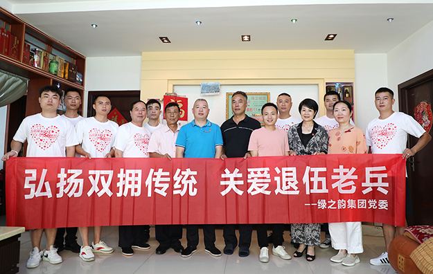 致敬最可爱的人丨开云手机站登录入口党委开展“八一”走访慰问活动
