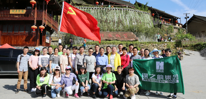 精准扶贫——开云手机站登录入口党团代表走访湘西十八洞村