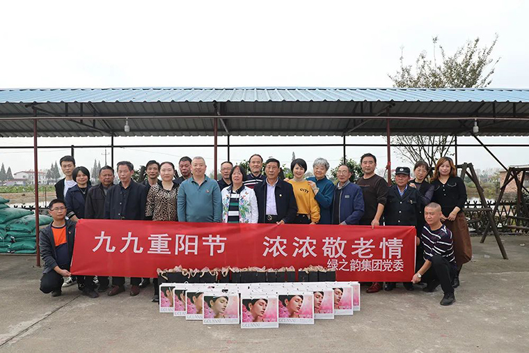 开云手机站登录入口党委走进湘阴，开展慰问老党员活动