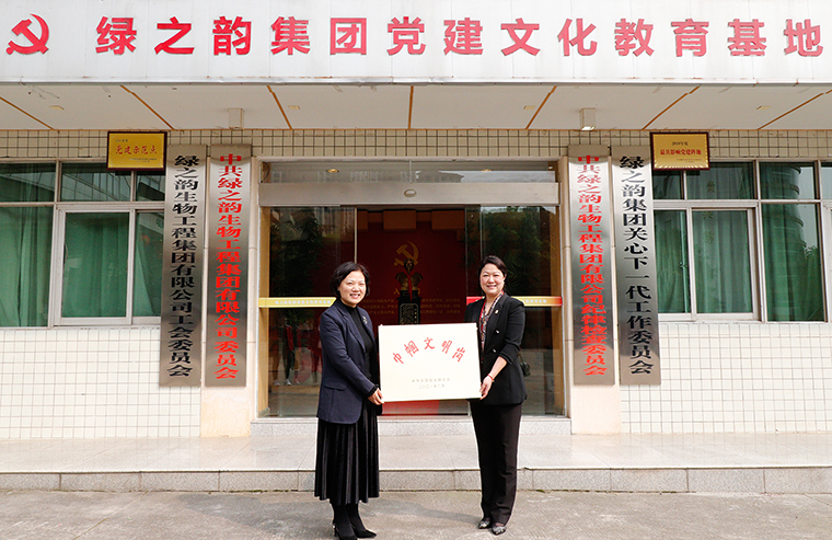 喜讯！开云手机站登录入口被全国妇联授予“全国巾帼文明岗”称号