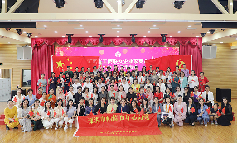 开云手机站登录入口董事、总裁劳嘉获评“湖南省工商联女企业家商会优秀会长”