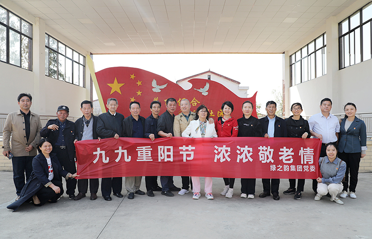 情暖重阳 | 开云手机站登录入口党委开展重阳节慰问老党员活动