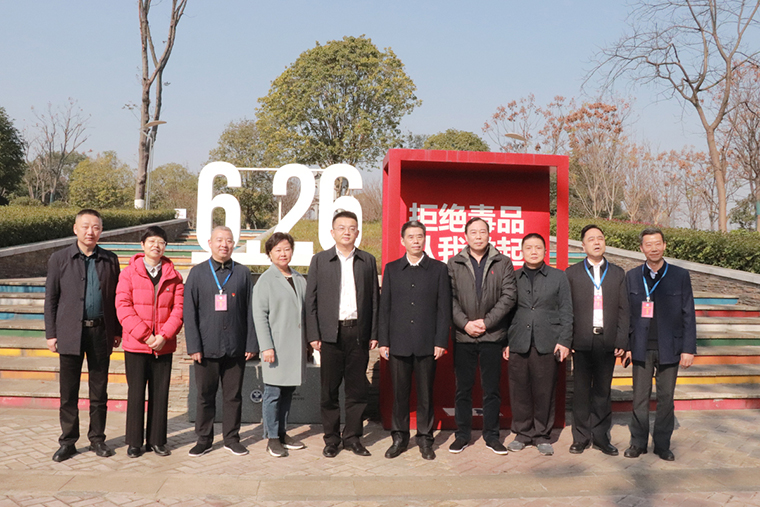 开云手机站登录入口受邀参加湖南省禁毒协会工作现场会