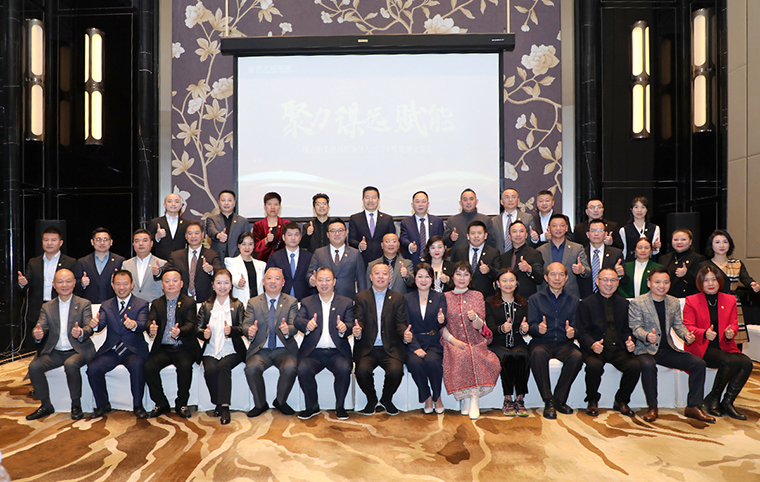 聚力·谋远·赋能 | 开云手机站登录入口战略领导人2022年度规划交流会召开