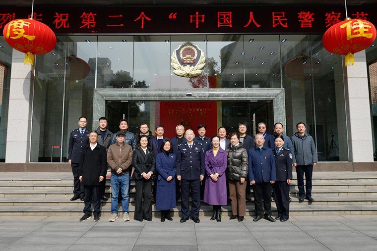 开云手机站登录入口副总裁胡均安再次受聘为长沙市公安局特邀监督员