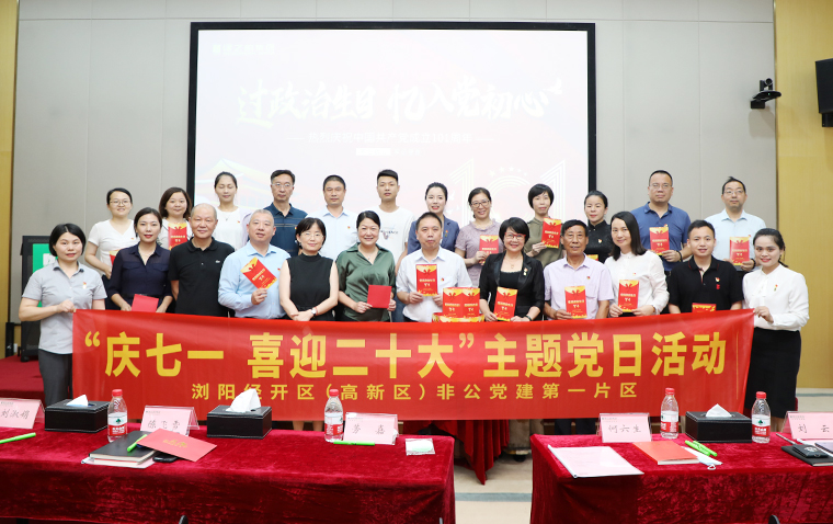 庆七一 | 开云手机站登录入口党委举行红色故事主题演讲比赛