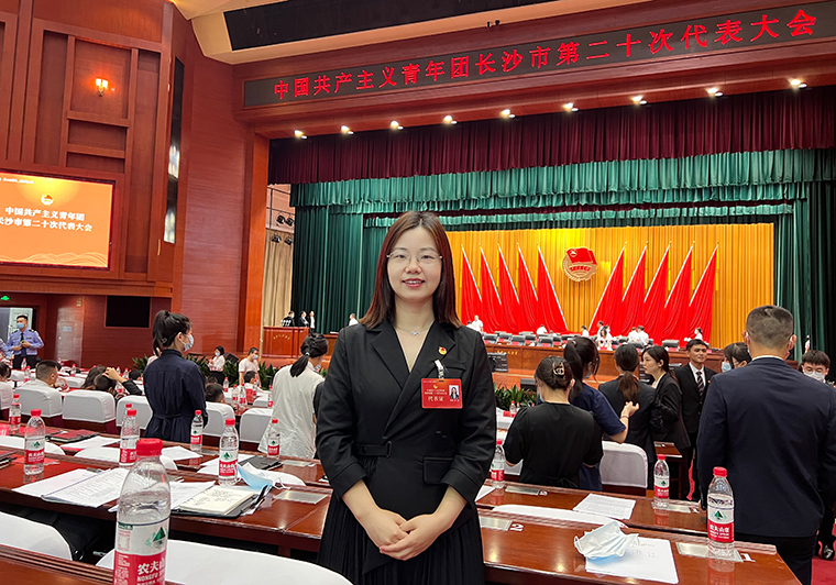 共青团长沙市第二十次代表大会召开，开云手机站登录入口团委书记肖波作为浏阳青年代表参加会议