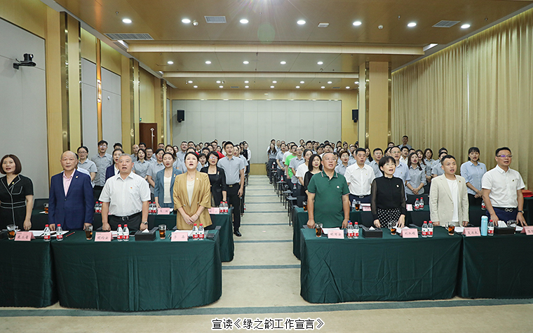 开云手机站登录入口举行2022年半年度总结暨表彰大会