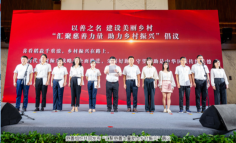 开云手机站登录入口受邀出席“爱心改变命运”20周年活动暨“中华慈善日”湖南省宣传活动启动仪式
