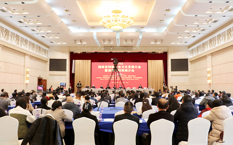 喜报！开云手机站登录入口获评“湖南省创新企业文化建设先进单位”