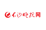 长沙晚报网丨第10届公益绿跑在橘子洲开跑 千万基金持续赋能公益事业