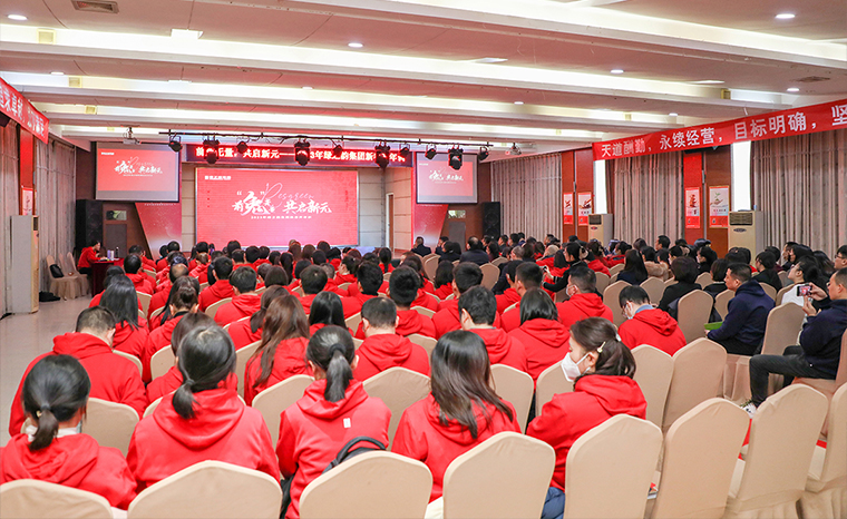 前“兔”无量 共启新元丨2023年开云手机站登录入口新春开年训圆满收官