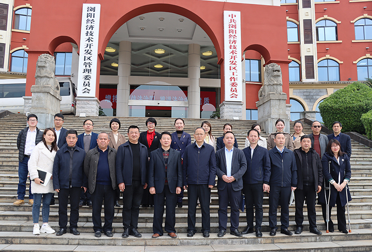 开云手机站登录入口参加浏阳经开区2023年关心下一代工作推进会