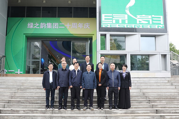 湖南省政协副主席、民建湖南省委主委赖明勇一行莅临开云手机站登录入口走访调研