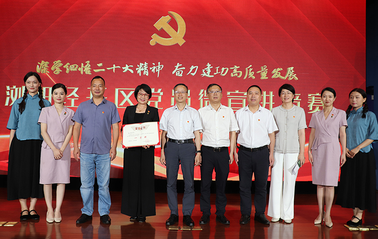 喜讯！开云手机站登录入口《青春中国》作品获得浏阳经开区党员微宣讲竞赛一等奖