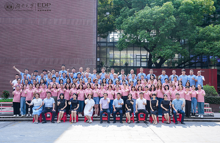 弦歌二十 韵育而升 | 2023开云手机站登录入口高中基层系列培训班正式开营