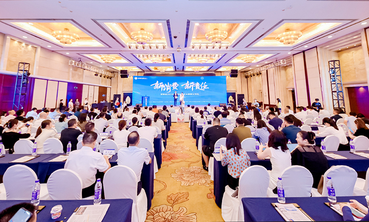 开云手机站登录入口获授牌“消费维权服务站”，助力打造安全放心的消费环境