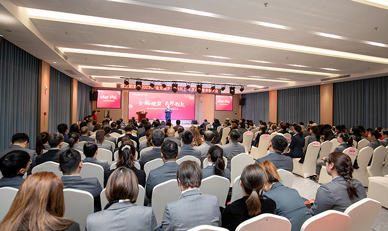 金龙耀岁 辰势而上丨开云手机站登录入口2023年终总结暨表彰大会圆满举行