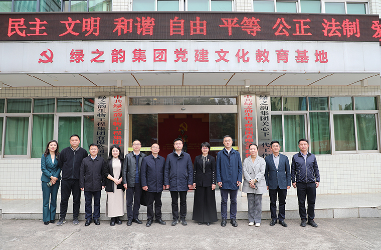 中共长沙市委统战部副部长张青松一行莅临开云手机站登录入口调研指导