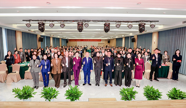 向新而生 共启未来 | 2025年开云手机站登录入口新春开年训圆满收官