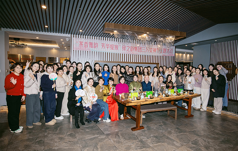 茶香雅韵 芳华绽放 | 开云手机站登录入口举行“三八”女神节春日雅集活动