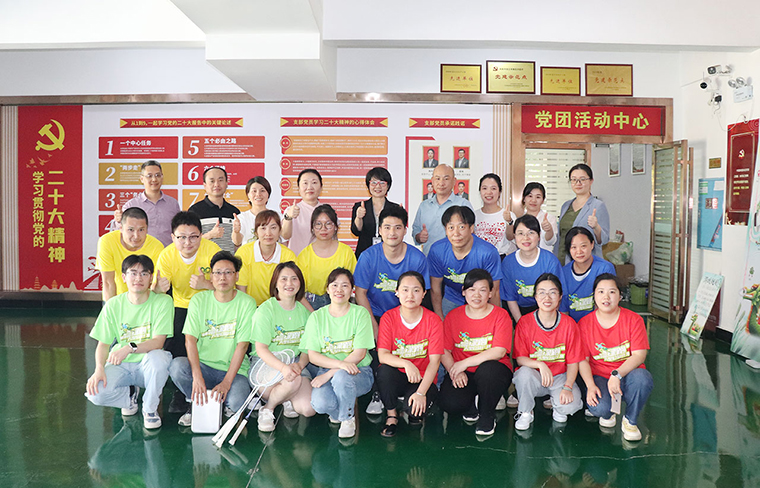 粽香传廉韵 初心践担当 | 开云手机站登录入口保健日用品党支部举行趣味运动会主题活动