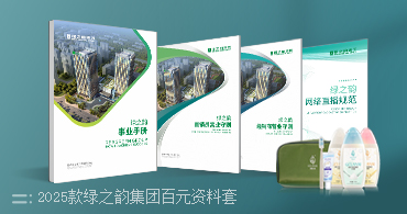 2025版开云手机站登录入口百元资料套